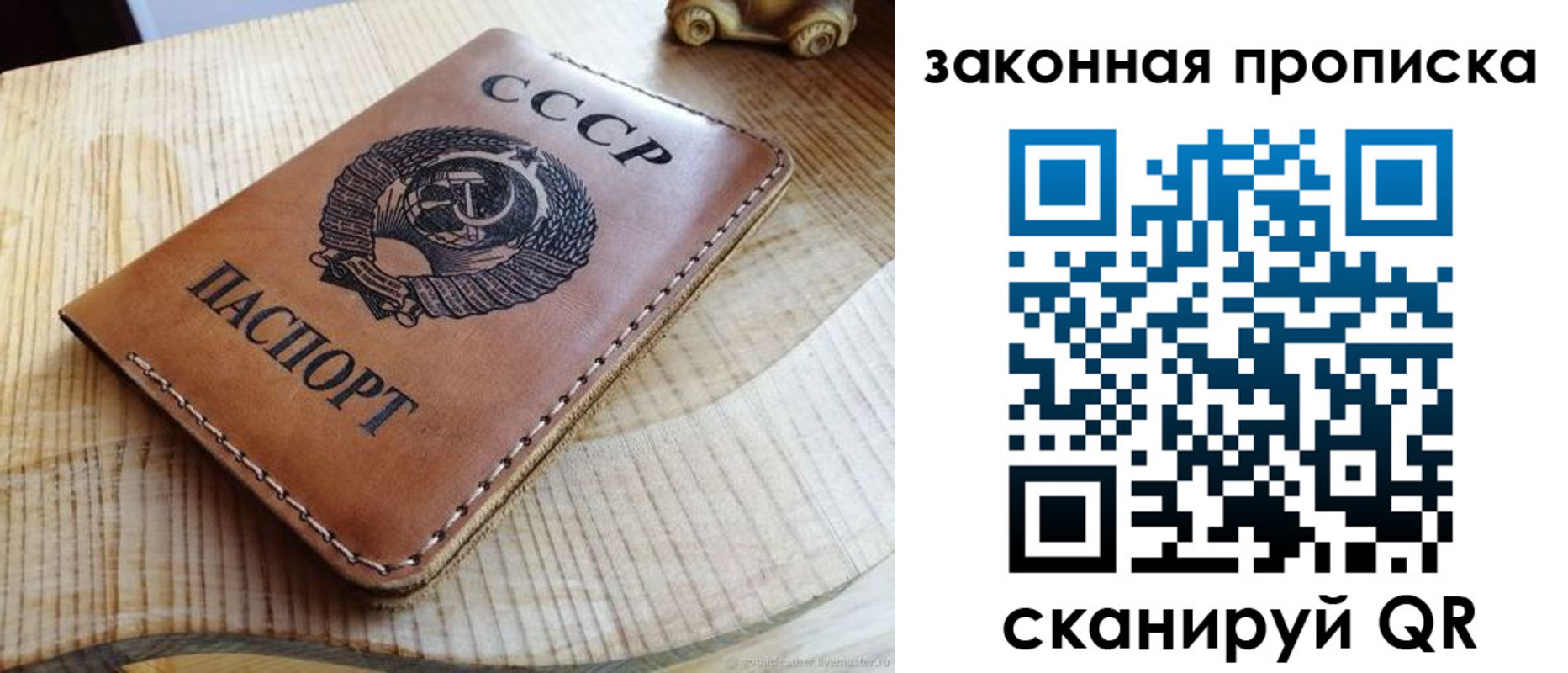 миграционный учет в Верхней Салде