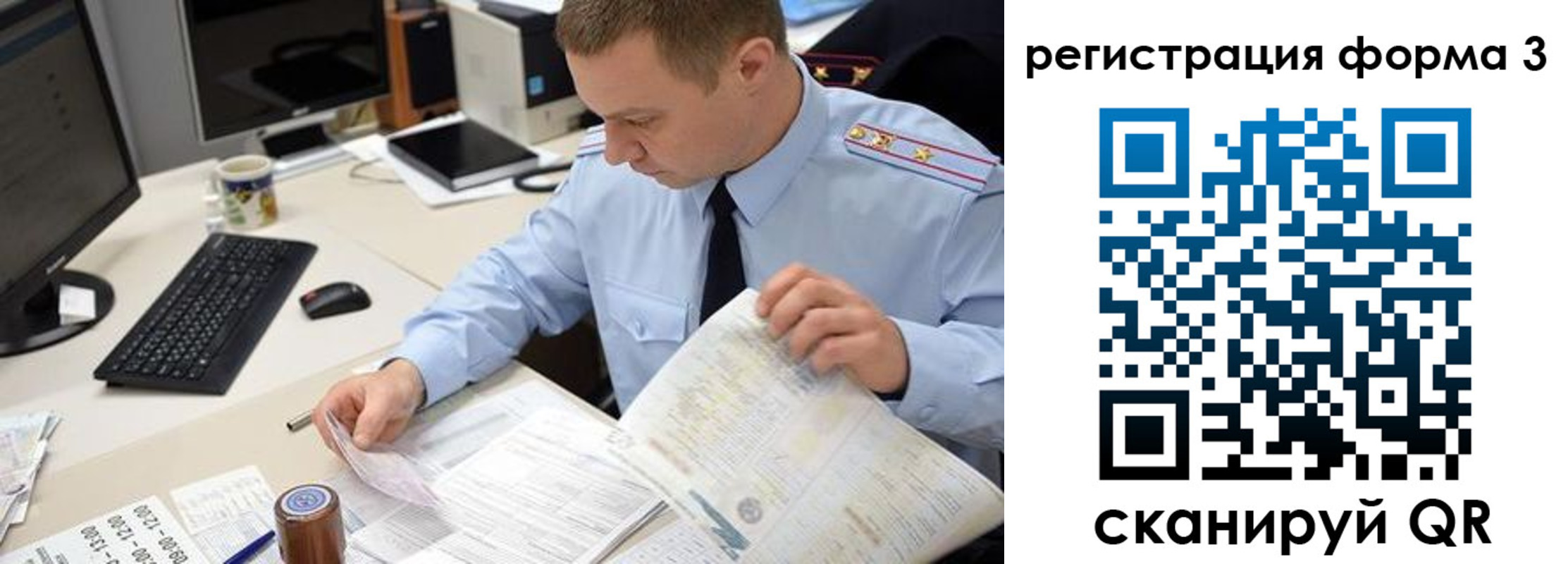 временная регистрация недорого в Верхней Салде