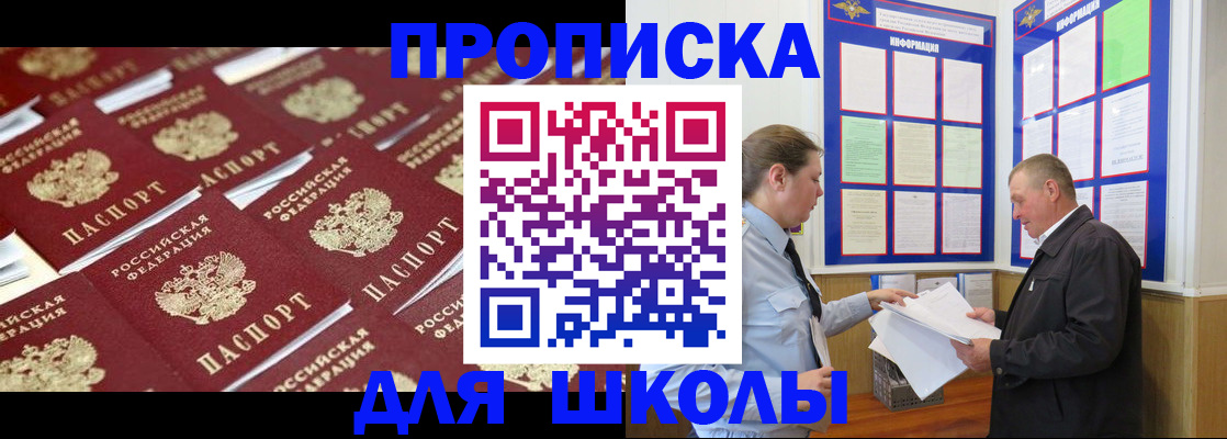 прописка от собственника в Верхней Салде