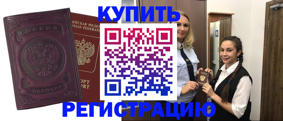 прописка поиск в Верхней Салде