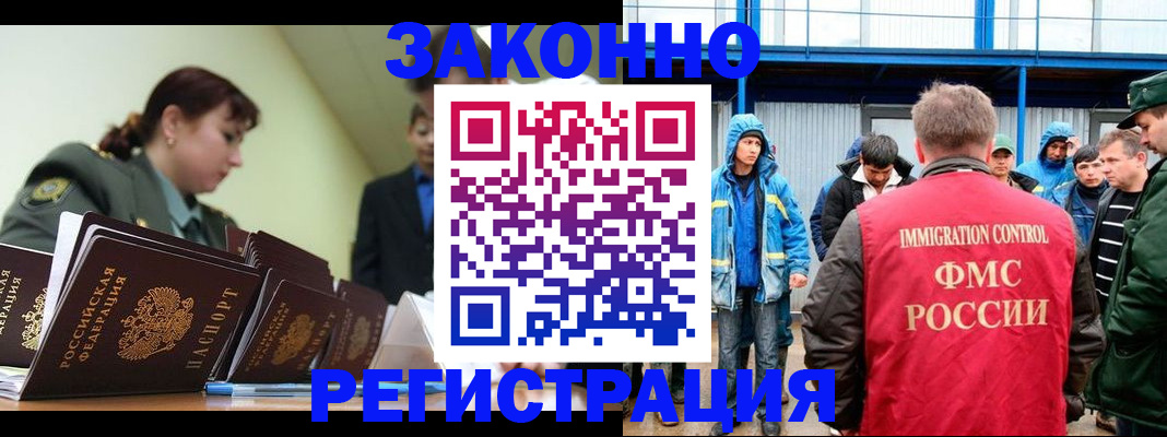 временная регистрация в квартире в Верхней Салде
